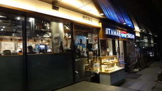 安心して食べられる