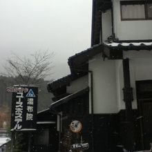 朝起きたら一面の雪化粧