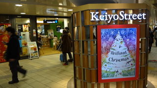 拡大する地下商店街