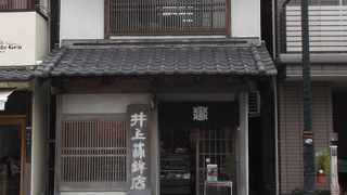 お土産・食事なら鎌倉駅前店が便利、本店見るなら・・