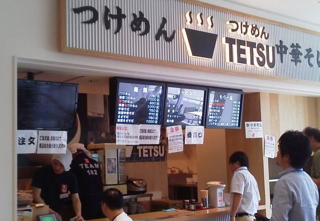 濃厚なスープを「つけめん TETSU ららぽーと豊洲マリーナキッチン店」
