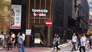 香港で日本語書籍を買う