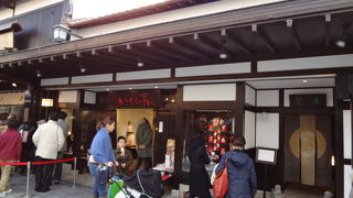 人気のお店です