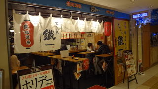 お得なホリデーセット