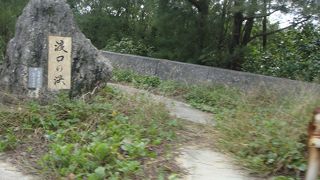 御嶽に守られているようです