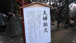 浅草寺の隣にあります