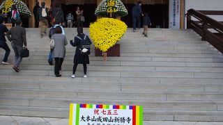 正月は大賑わいの立派なお寺