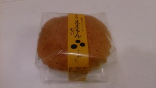 大阪土産に五感の「ええもんちぃ」はいかがでしょうか？