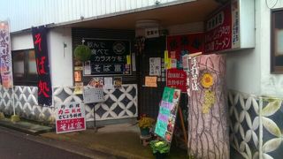 なんでもあるお店です(*^^)v