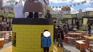 もしツアを見て