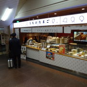 博多駅構内にある便利なお店です