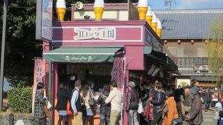 小腹がすいた時に。アツアツのお豆腐コロッケ!!