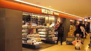 忘れ物をお買物します