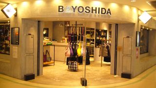 老舗カバンの吉田さんです