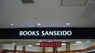 機内で読む本を探します