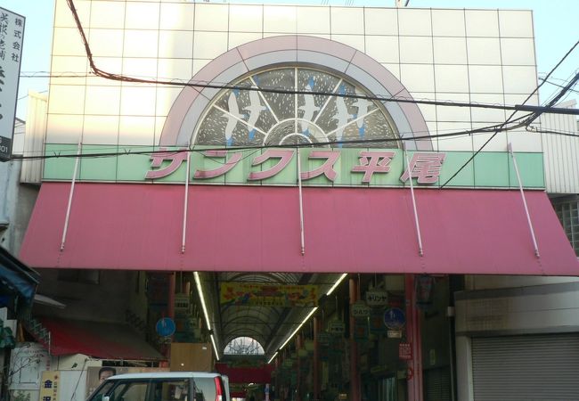 「リトル沖縄」のメインストリート平尾本通商店街（サンクス平尾）