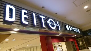 たくさんの通り（ストリート）があります！