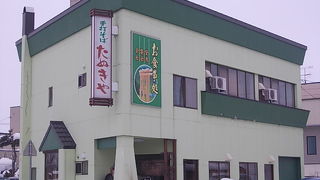 士別駅すぐ傍にあるお店です