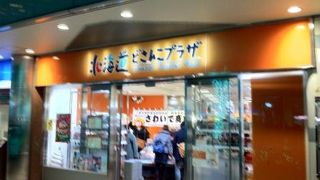 ソフトクリームがお勧め