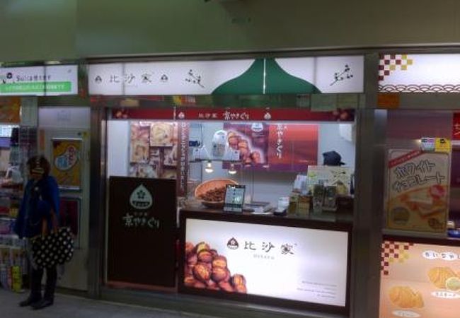 比沙家 Jr有楽町駅店 クチコミ アクセス 営業時間 銀座 有楽町 日比谷 フォートラベル