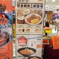 直結しているショッピングモールの吉野家