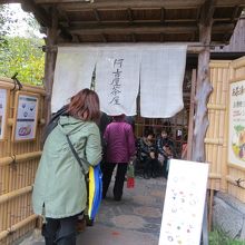 坂の石段の途中にあります。