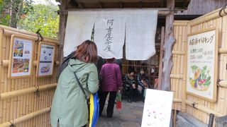 京都のお漬物食べ放題のお茶漬け。