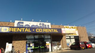 ファミリーブック (牛久店)