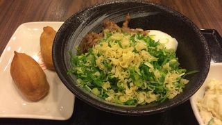 はなまるうどん