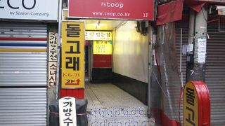 朝ごはんにベスト