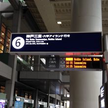 看板もシックで見やすい。