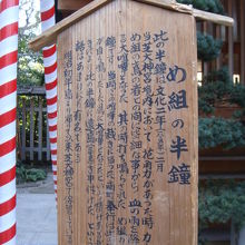 2011年節分祭