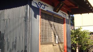 非常に小さな社