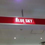 BLUE SKY 国内ゲートショップ 