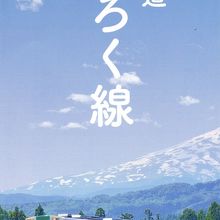 以上このパンフレット