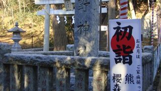 創立年代は不詳