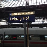 Leipzig Hbf