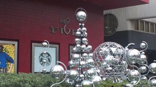 カウントダウンイベントが行われるぞ　ヘップファイブ