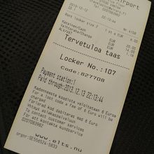 ロッカー番号やコード番号が書かれたレシート