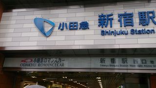 待ち合わせ場所にはここが良い