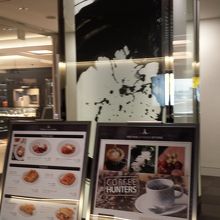 ショップとカフェが併設です