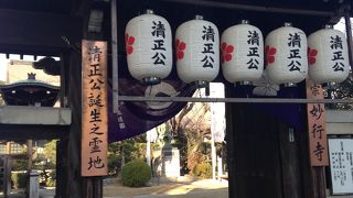 加藤清正さんを祀ったお寺さん!!