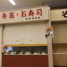 営業は朝８時頃からとなります