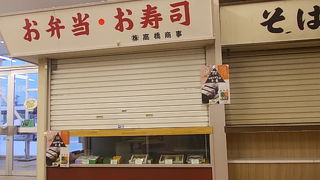 実はお弁当や立ち食いそばもやっています