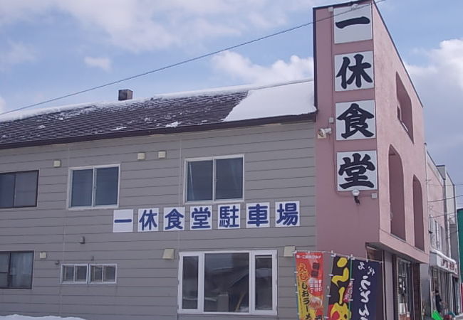 えびしおラーメンがお勧めです