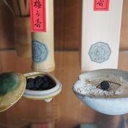 日本で初めてお線香が作られたのは、南蛮貿易の拠点だった堺
