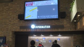 駅ビルは便利ですが、若い人向きですね。