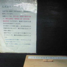 足湯も下諏訪の源泉100％で、十分効能を得られます。