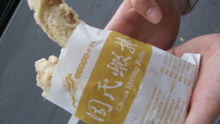 サクサク、ぷりぷりで美味しい！