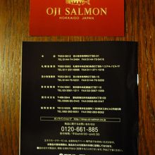 ほかにもいくつかの店舗があります．